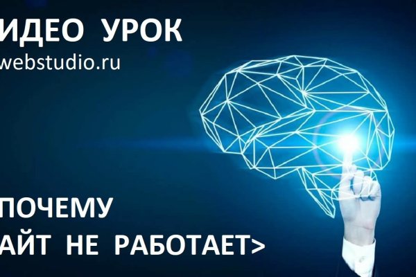 Кракен наркологический