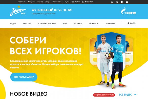 Зайти кракен через тор