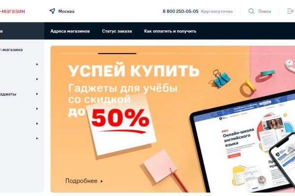 Ссылка на кракен супернет