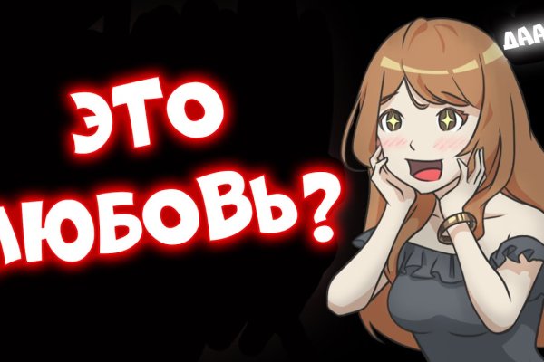 Почему не могу зайти на кракен