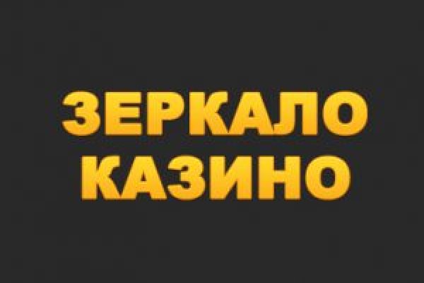 Кракен онион тор