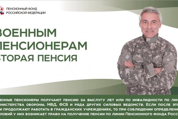 Зайти на кракен