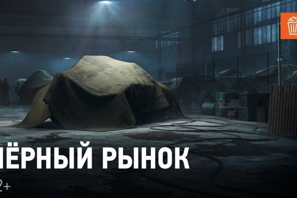 Кракен торговая площадка
