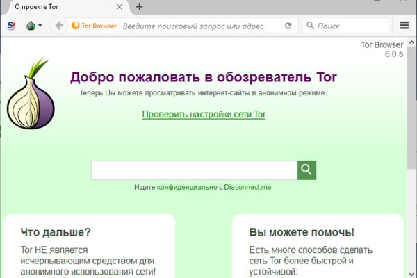 Kraken маркет whitenet только через tor скачать