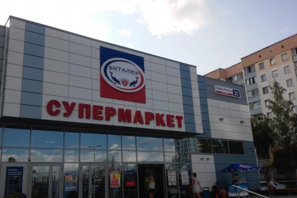 Купить счастье томск
