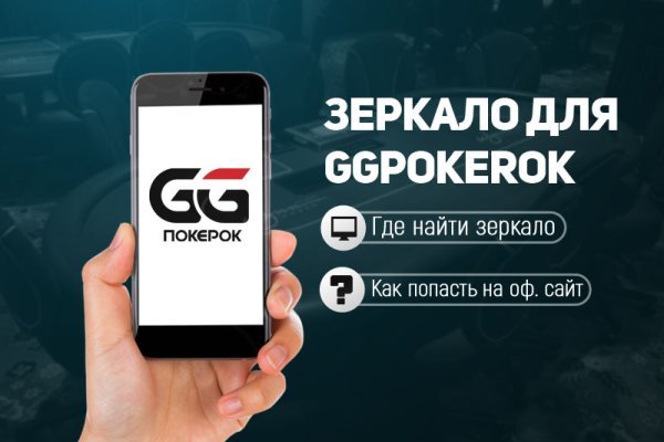 Кракен регистрация