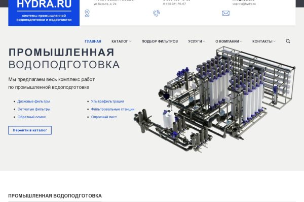 Кракен супернет аккаунт