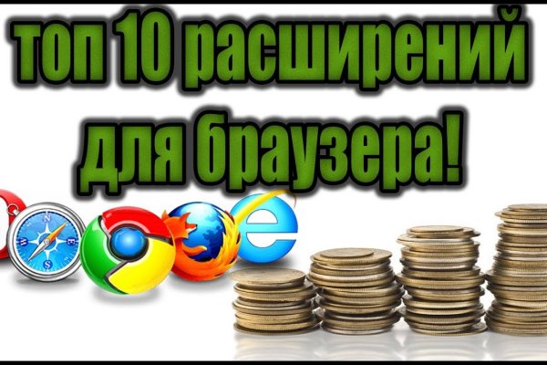 Кракен ссылка официальная на тор