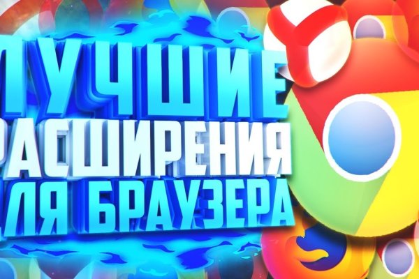 Кракен зеркало рабочее на сегодня