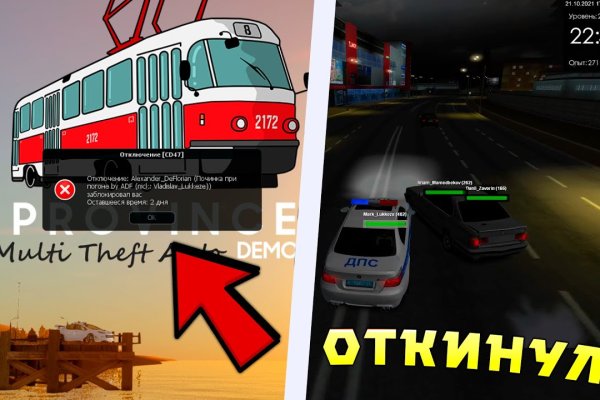 Кракен что это магазин