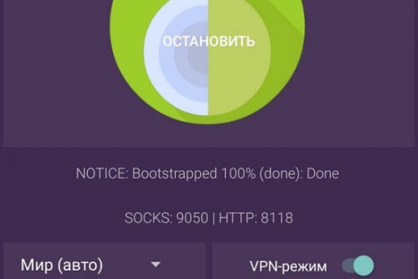 Сайт кракен тор