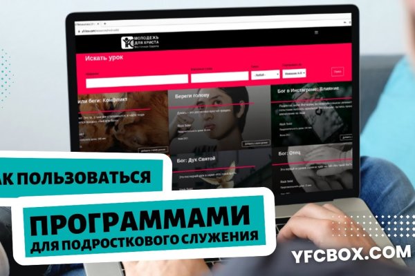 Кракен онион рабочая ссылка
