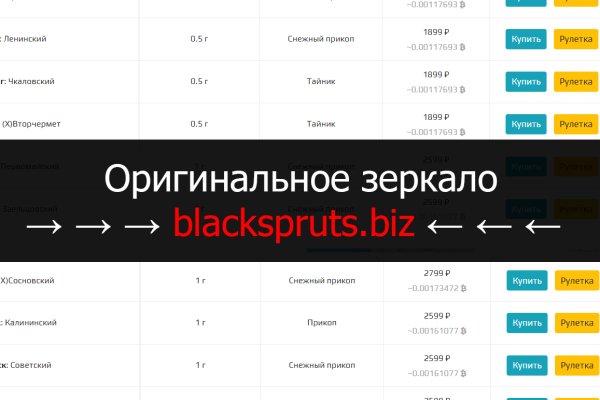 Кракен супернет слушать