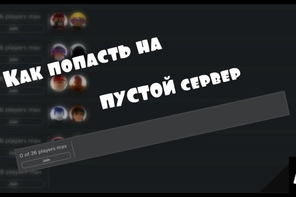 Найти ссылку кракен