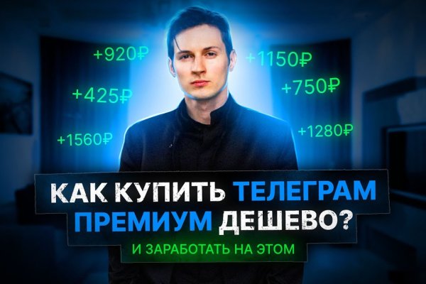 Кракен 15 ссылка