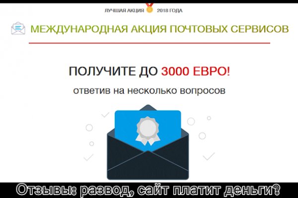 Супернет зеркало