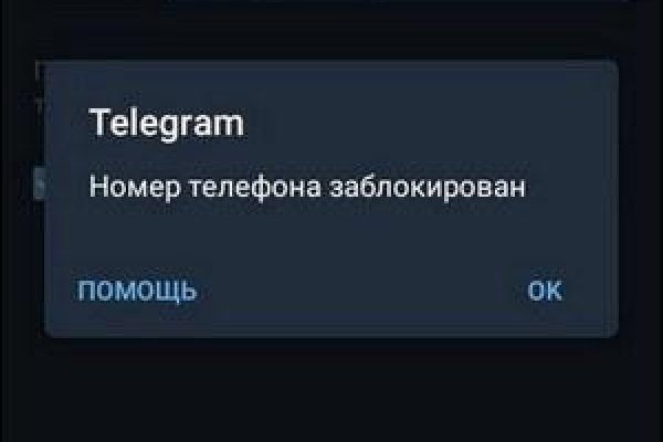 Кракен зеркало 2025