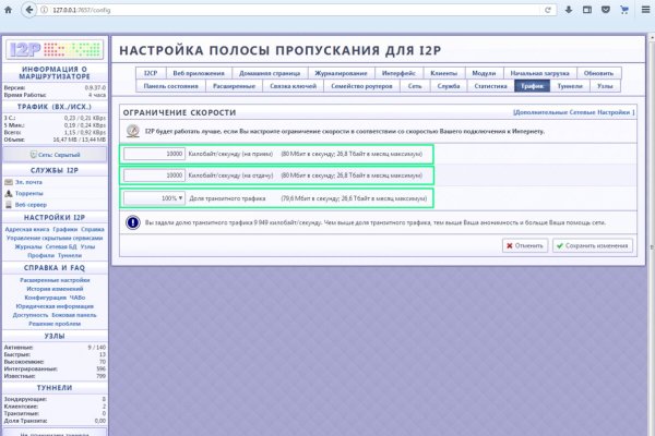 Адрес кракена
