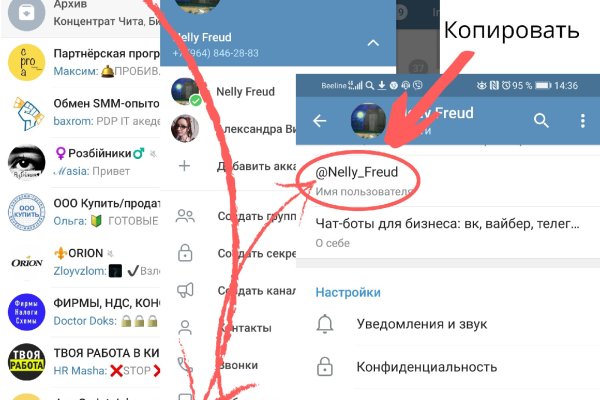 Kraken официальные зеркала