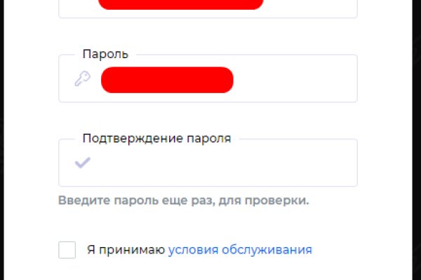Как зайти на кракен