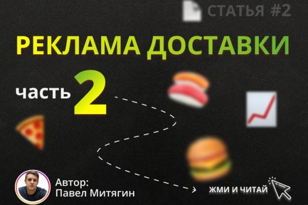 Kraken зеркало супернет
