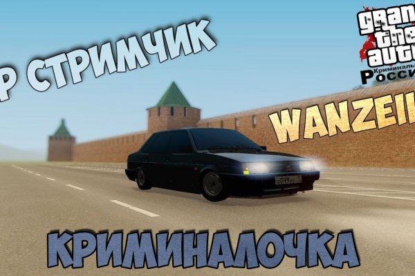 Кракен современный супернет маркет плейс