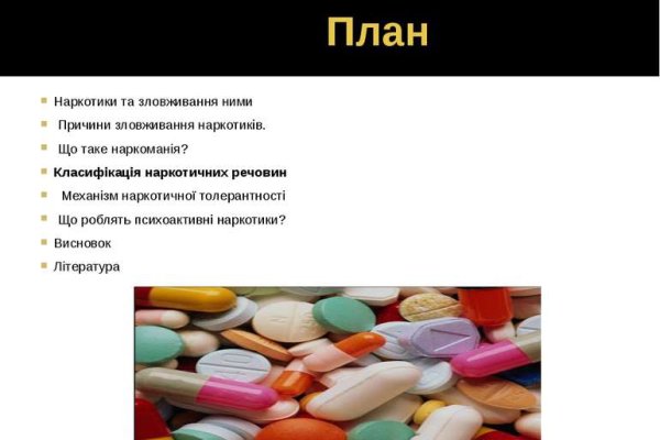 Кракен продает счастье