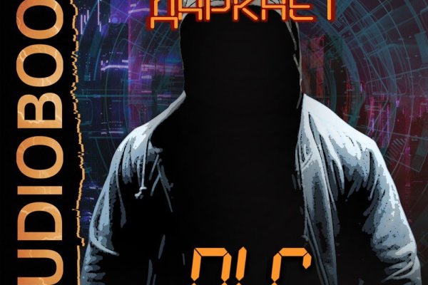 Кракен ссылка онион зеркало