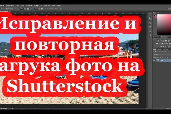 Кракен зайти