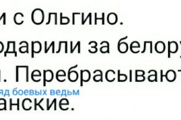 Как сделать заказ на кракен
