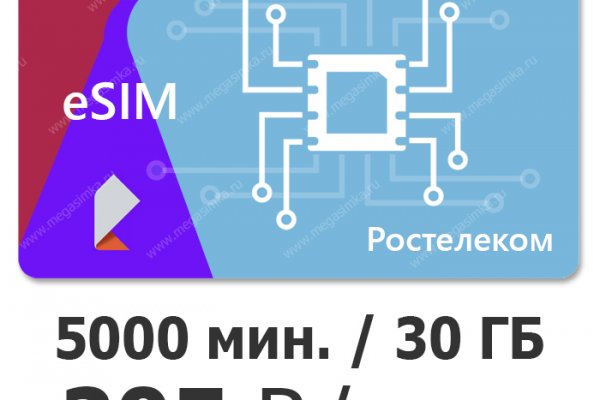 Сайт кракен гидра