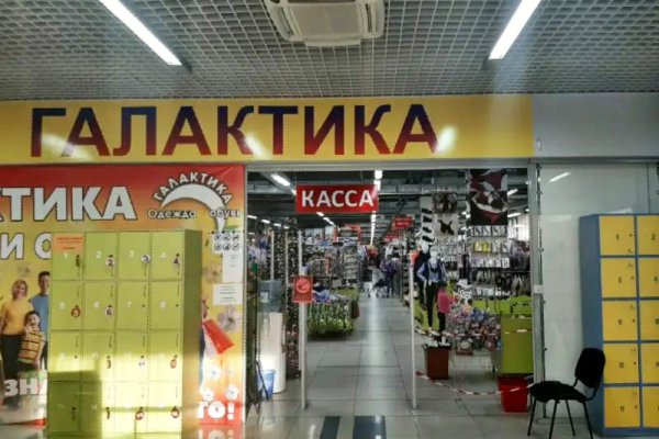 Магазин наркоты