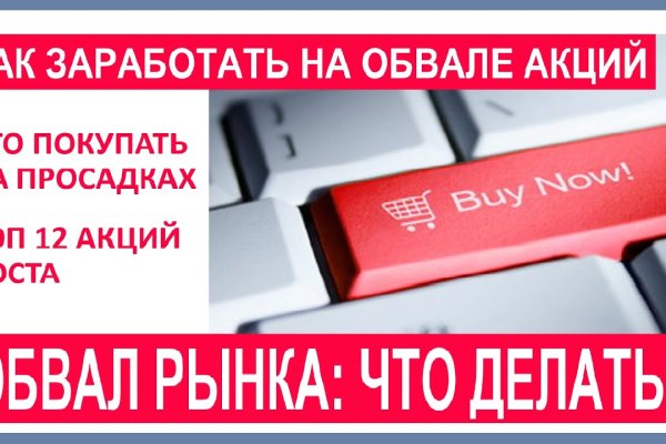 Кракен вход ссылка