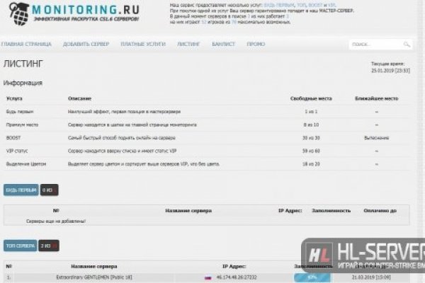 Kraken com зеркало