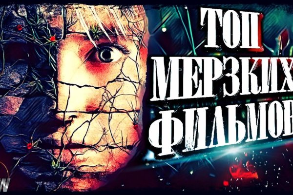 Kra47.cc Вход на сайт главная страница