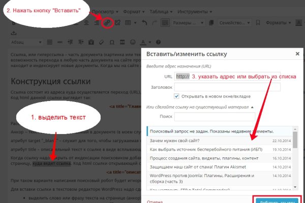 Кракен супернет стор