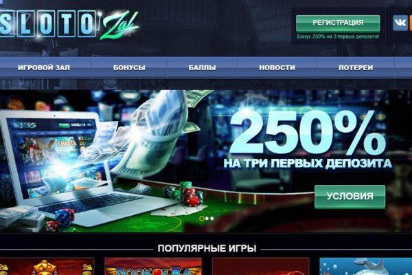 Кракен это современный супернет маркетплейс