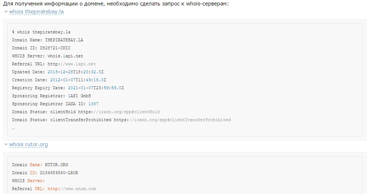 Ссылка на кракен тор браузер