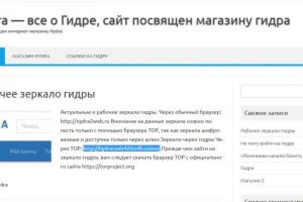 Кракен супернет официальный сайт