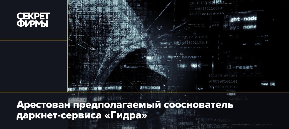 Кракен через тор браузер